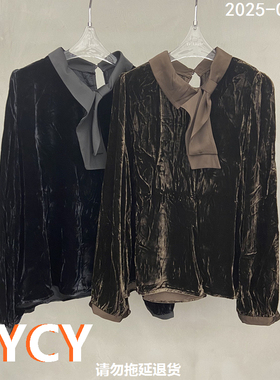 欧洲站2025秋季新款百搭圆领拼接真丝丝绒长袖衬衫上衣女潮61386