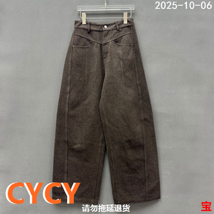 直筒阔腿休闲裤 百搭高腰显瘦纯色净版 女潮8170 新款 欧洲站2025秋季