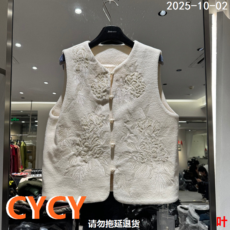 欧货时尚百搭洋气显瘦羊毛马甲女