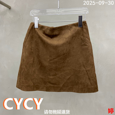 欧货时尚百搭洋气显瘦A字半身裙