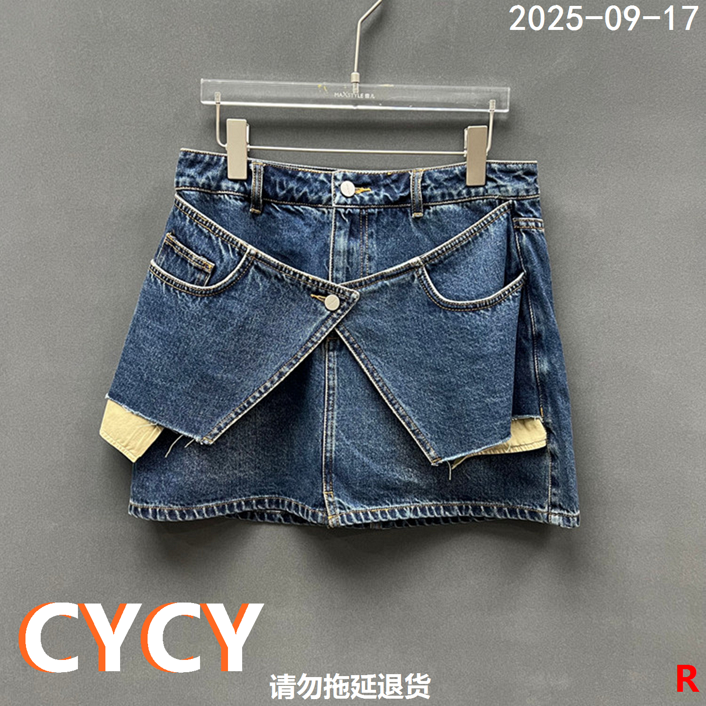 欧货时尚百搭洋气显瘦牛仔半身裙