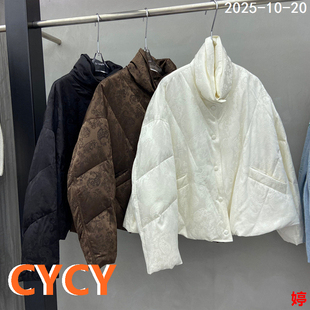 欧洲站2025秋冬新款 百搭立领排扣提花宽松简约鹅绒外套女1582 时尚