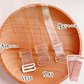 透明肩带隐形肩带文胸带磨砂透明加宽隐形带调整型内衣带防滑