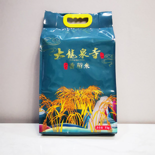 夹沟香稻米10斤袋装清香粳米煮米饭夹香园5kg寿司米饭米新米大米