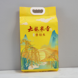 宿州特产 夹沟香稻米糯米新米10斤袋装真空5kg酒酿包粽子米酒好米