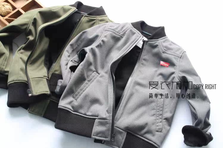 Blouson enfant en mélange - Ref 2159614 Image 1