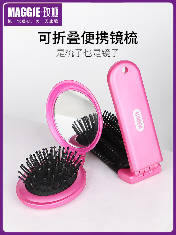 매기 접이식 빗 작은 거울 휴대용 거울 메이크업 거울 미니 빗 미러 에어 쿠션 마사지 거울 빗