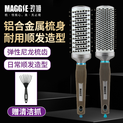 玫姬耐高温金属发廊造型排骨梳子