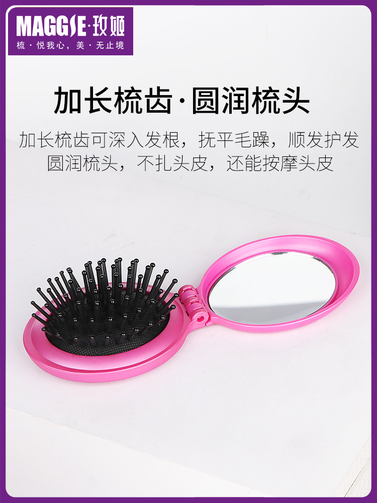 매기 접이식 빗 작은 거울 휴대용 거울 메이크업 거울 미니 빗 미러 에어 쿠션 마사지 거울 빗