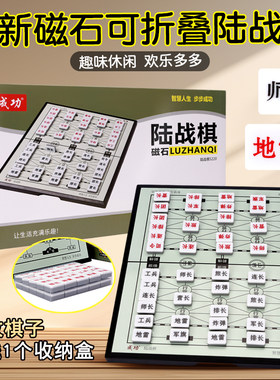 奇点正品雕刻双人包邮四国军棋