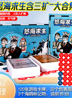 怒海救生艇惊涛骇浪中文版包邮