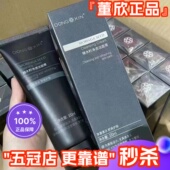 董欣男士 洗面奶辣木籽净透洁面乳控油净痘清洁毛孔官方旗舰正品