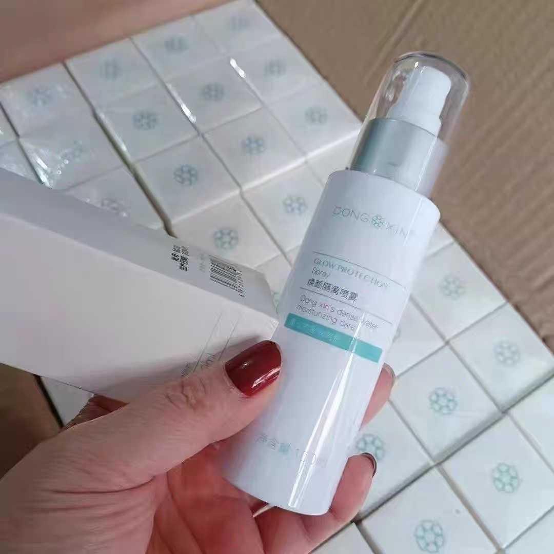 董欣焕颜隔离喷雾防护霜全新拆盒简装官方旗舰正品