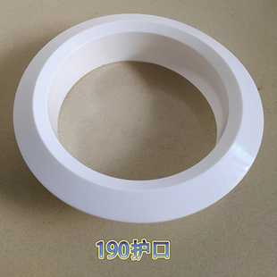 油烟机180管道装饰圈190mm吊顶洞墙洞眼堵头160PVC管道遮丑盖护口