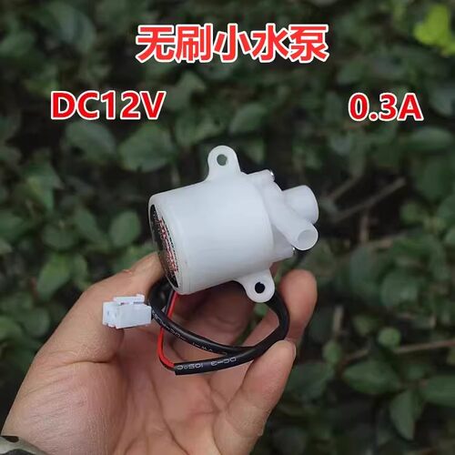 水泵家用无刷叶轮泵抽水泵循环泵