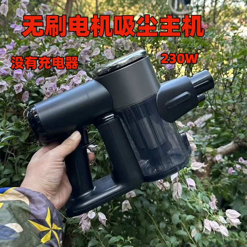 14.4V230W无刷电机吸尘主机 旋风集尘器高端无刷吸尘器主机配件