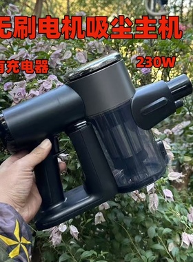 14.4V230W无刷电机吸尘主机 旋风集尘器高端无刷吸尘器主机配件