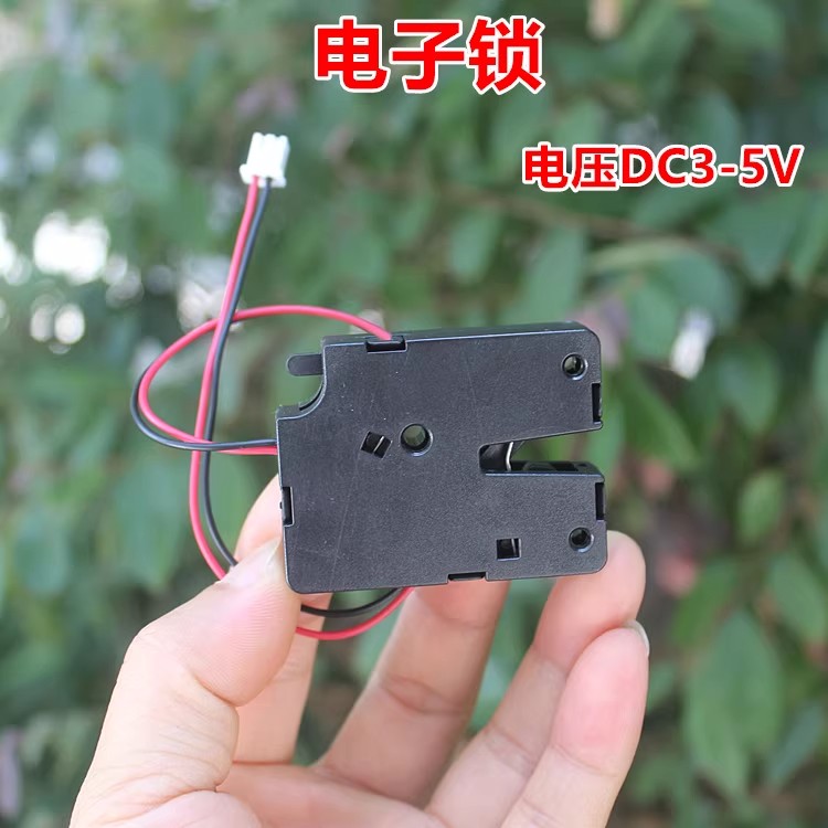 自弹式门锁电磁锁芯快