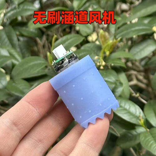 高速微型无刷涵道风机铝叶轮