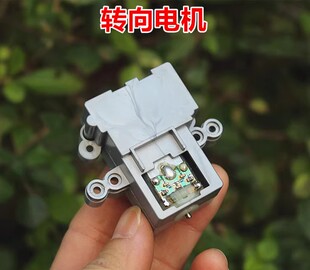 小车转向电小车转向电机 玩具车转向马达 DIY配件机 玩具车转向马