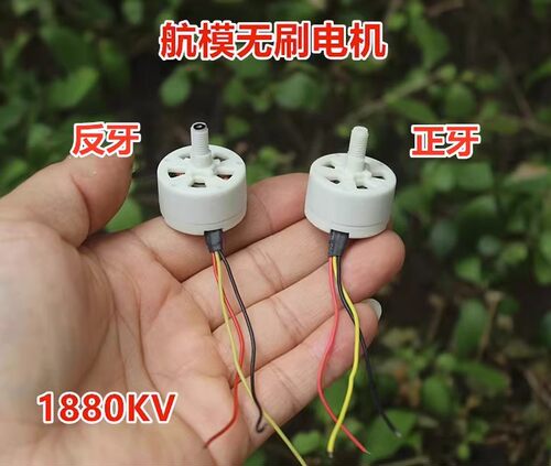 铭洋电子中国大陆无刷电机