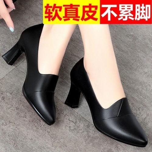 断码清仓春秋季高跟鞋女粗跟女鞋