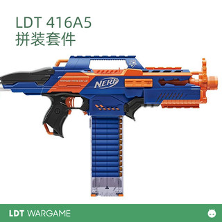 软弹 LDT HK416 A5拼装模型套件 全铝套f装散件 撸蛋堂A5