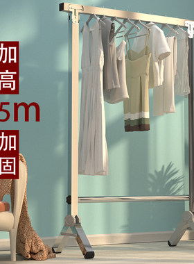 晾衣架落地不锈钢推荐简易加高