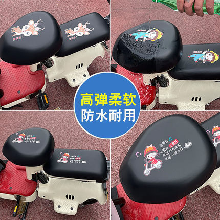 电动自行车座套坐垫套防水坐套坐包皮革电瓶车四季通用卡通座位套