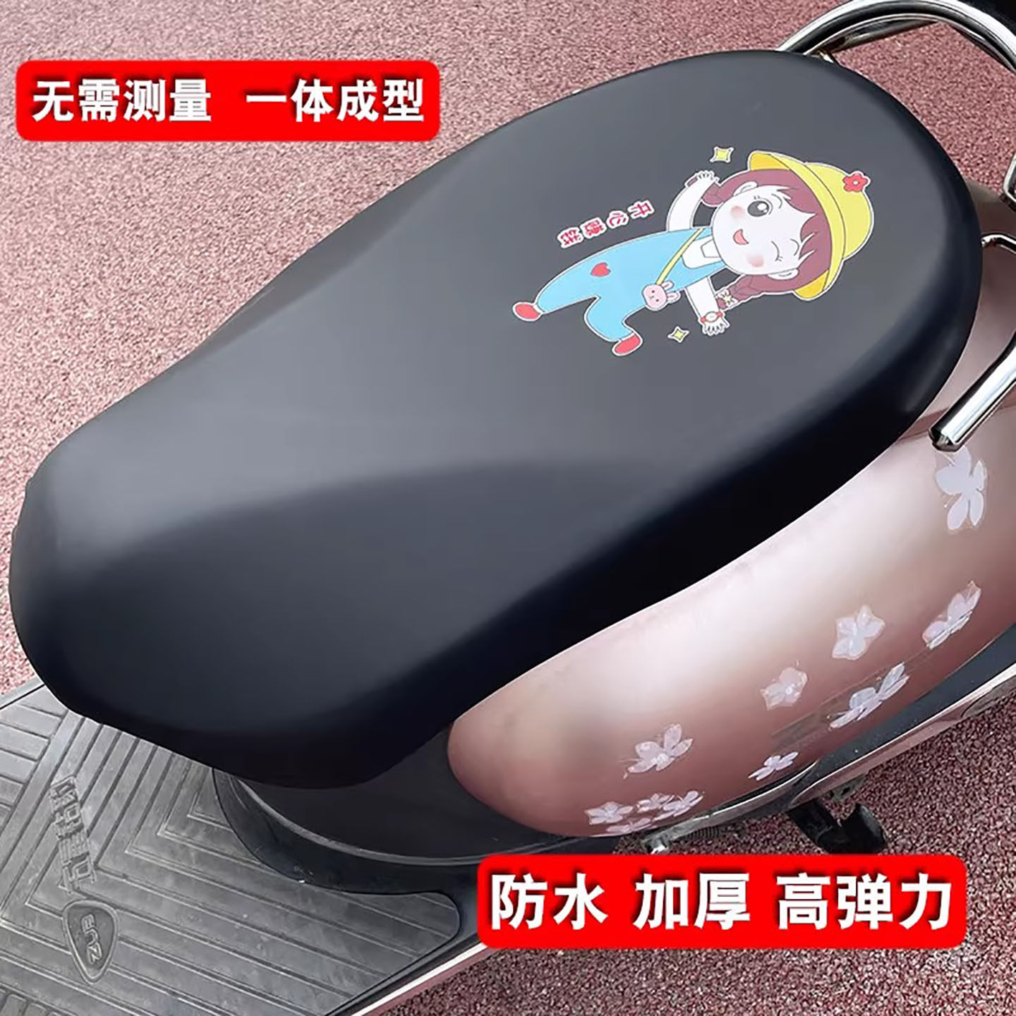 电动车坐垫套摩托车座套加厚踏板车电瓶车防水坐套防滑皮革套子