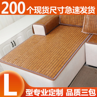 精品夏季沙发垫麻将坐垫巾罩套凉席防滑沙发垫 夏天 凉垫定制订做