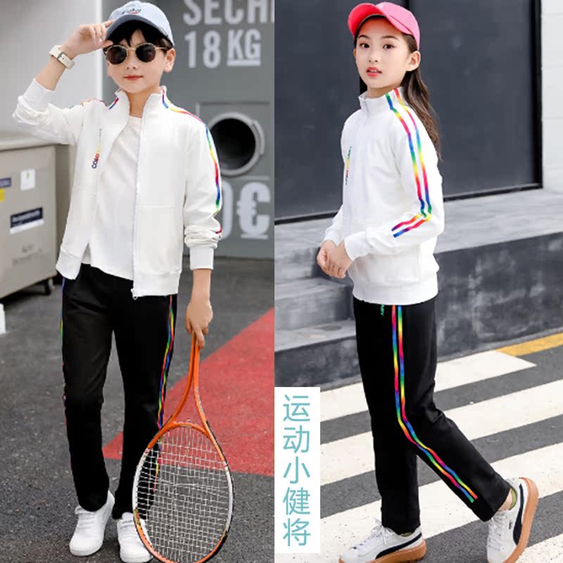 幼兒小學生運動會班服2020男孩女童白衣黑褲休閑兩件兒童運動套裝在類目 童裝/嬰兒裝/親子裝, 套裝中 - 來自Buy2taobao.com提供專業的淘寶代購服務