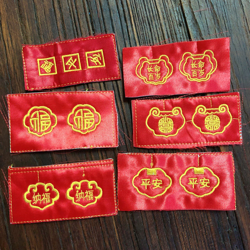 小香包绣片小香包梵椿