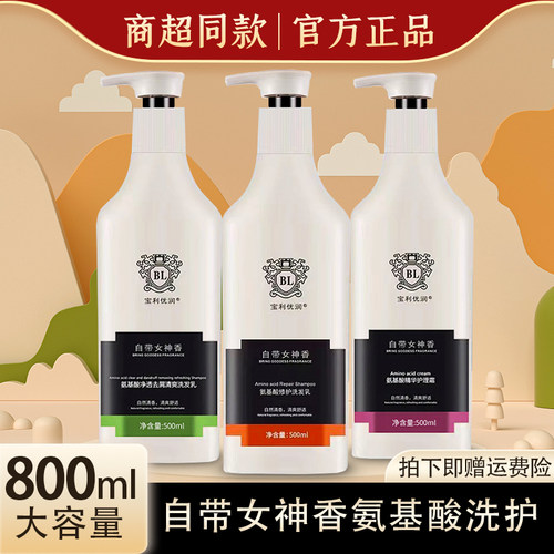 宝利优润女神香官方正品旗舰店