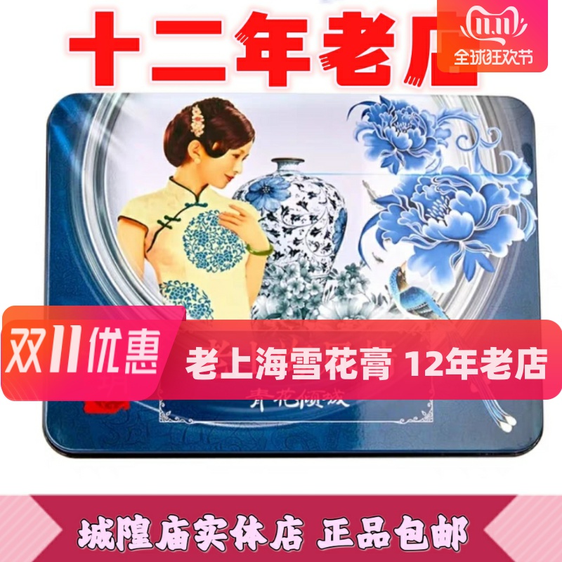 今日下单立减15元如玥礼盒4件套