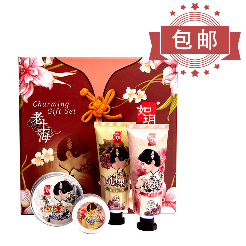 如玥礼盒四件套老上海雪花膏保湿润手霜固体香膏女人礼盒 正品