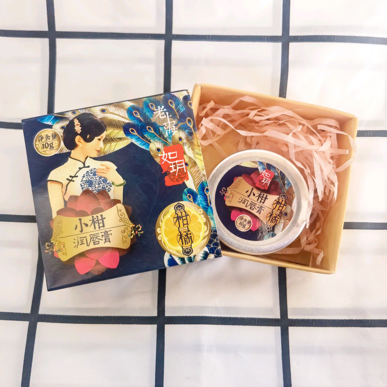 买2减5元上海润唇膏如玥