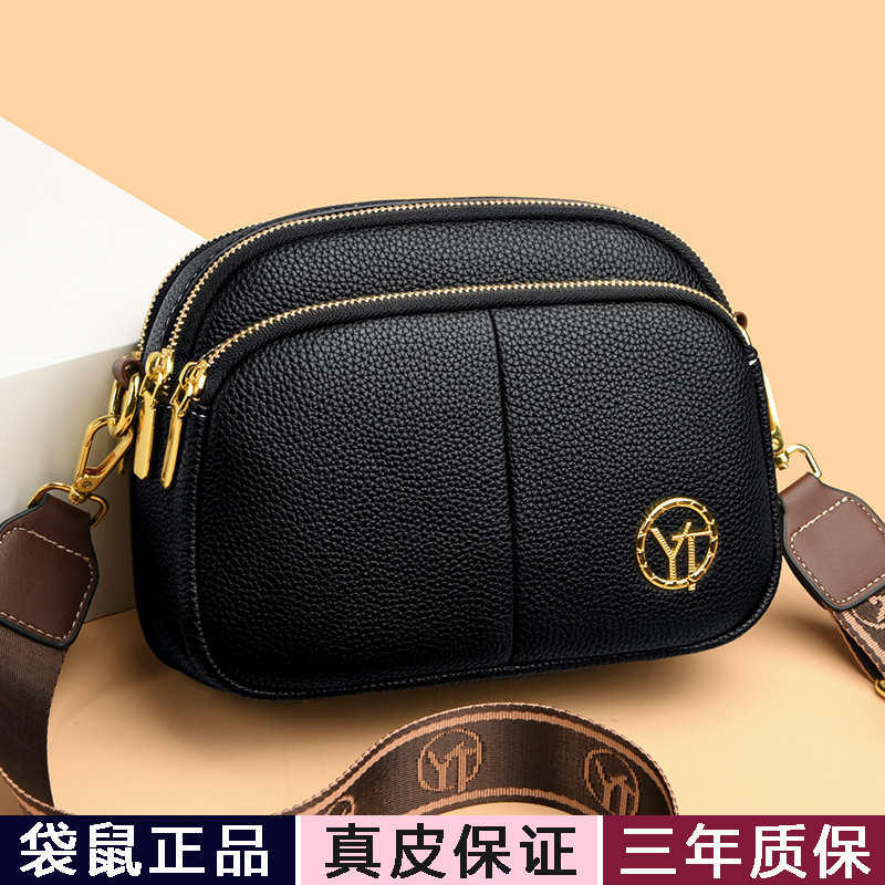 时尚女士小包包真皮斜挎包2025新款高级感中年妈妈包宽带单肩包潮