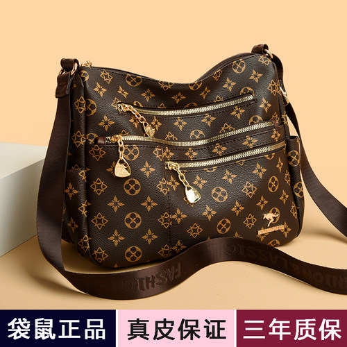 品牌真皮女包斜挎包大容量包包女士2025新款妈妈包时尚饺子包牛皮