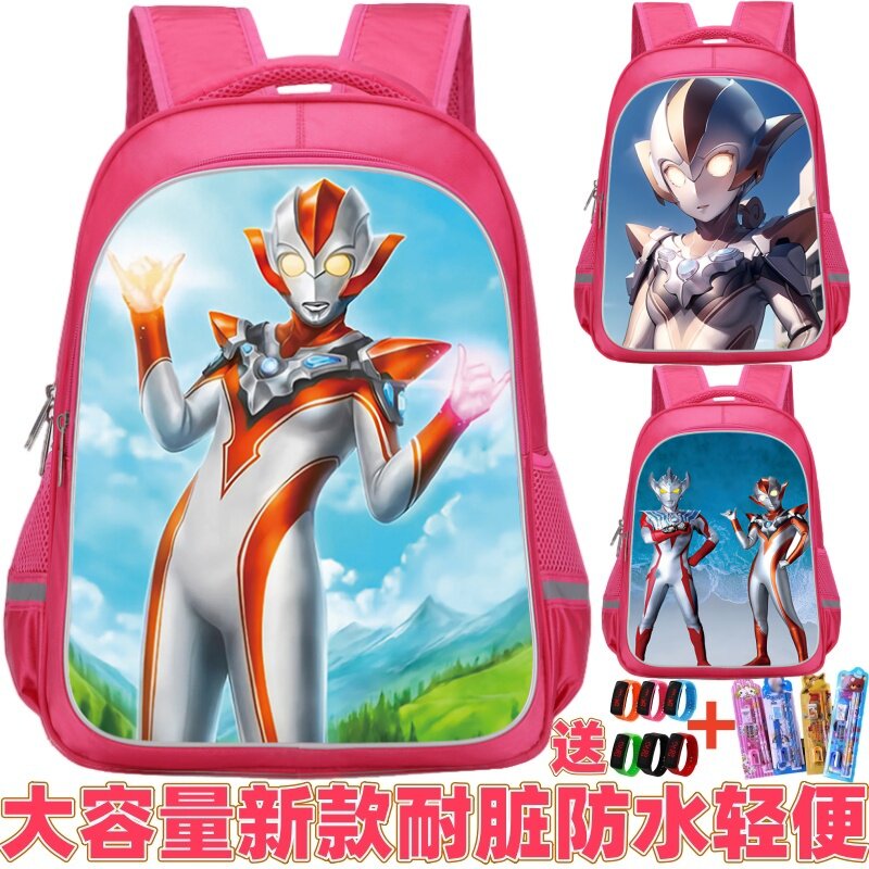 新生代格丽乔奥特幼儿园小学生书包一二三年级女生耐脏大容量超轻