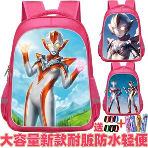幼儿园小学生书包超轻大容量
