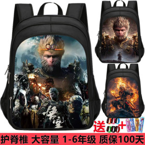 游戏黑神话悟空小学生书包