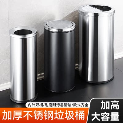 不锈钢酒店大堂加厚商用烟灰桶