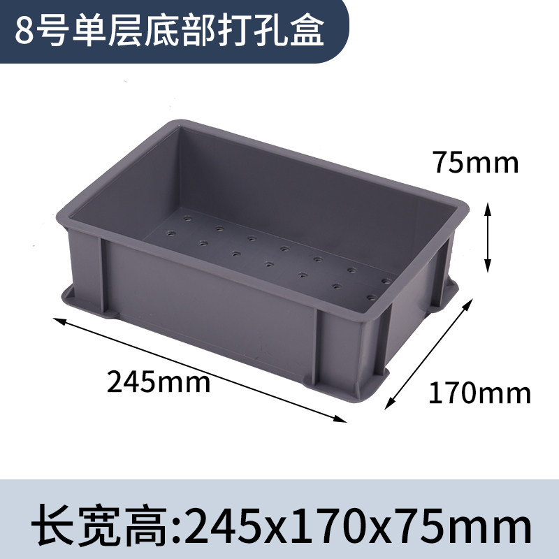 过滤零件盒周转箱物料盒配件箱塑料盒塑料盒子五金工具盒打孔箱子,宠物/宠物食品及用品,过滤设备,淘宝优惠券,粉丝福利购,淘宝优惠卷