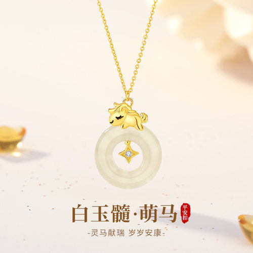 s925银和田玉萌马平安扣项链