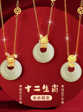 s925银和田玉十二生肖项链女