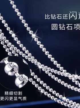 纯银项链女s925银钻石项链