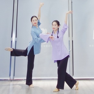 舞蹈阁古典舞身韵服上衣形体服中国舞舞蹈服练功服中式长袖衬衫