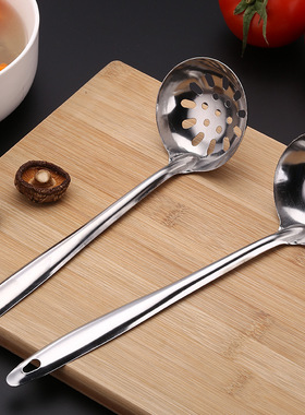 不锈钢汤勺汤漏长柄火锅勺漏勺大汤壳烹饪勺盛汤家用厨房小工具