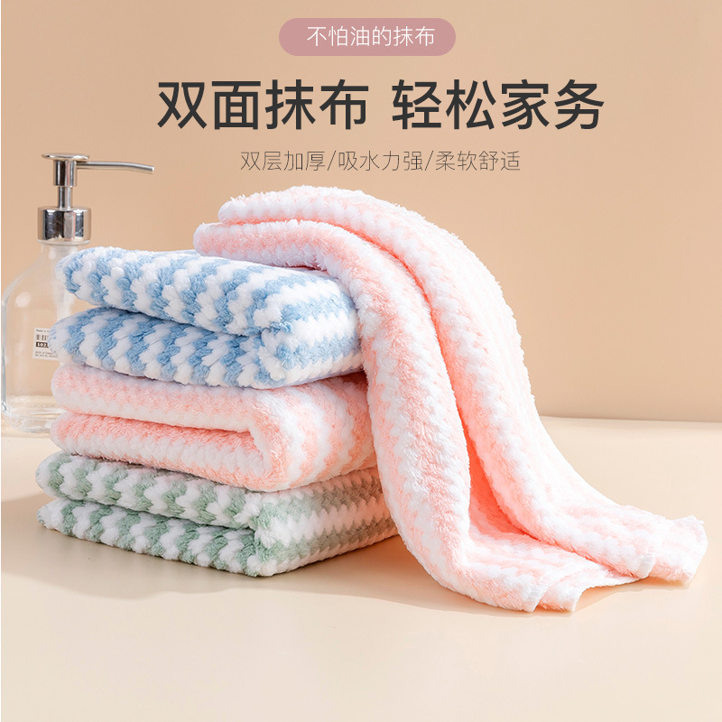 条纹洗碗布家用吸水不掉毛